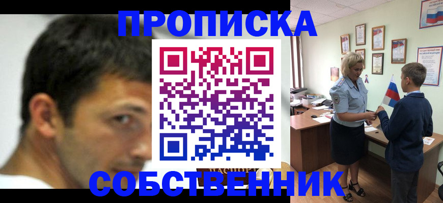 регистрация в Красноуральске